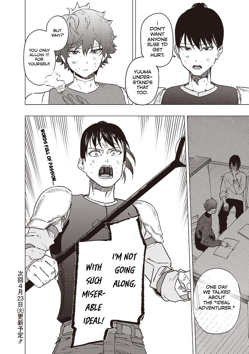 Saiaku no Avalon Chapter 41 - Page 18