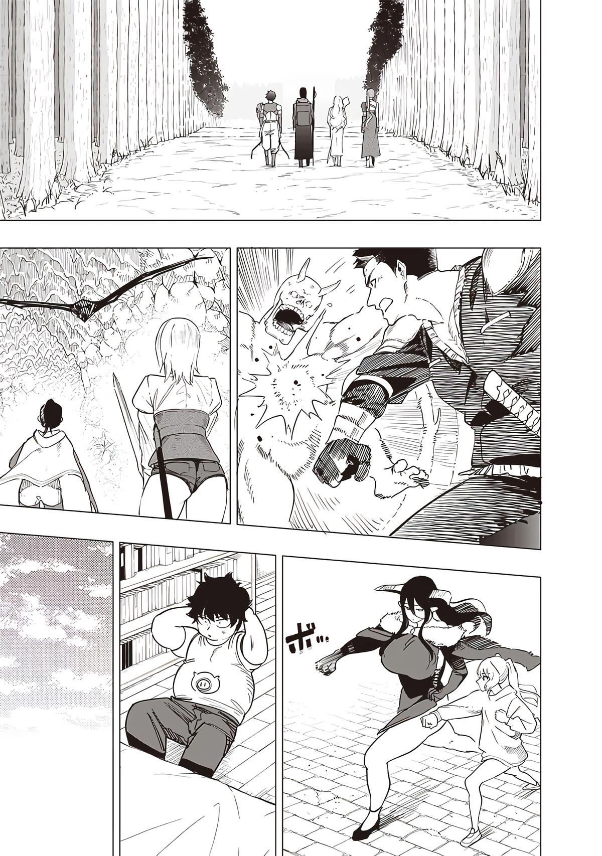 Saiaku no Avalon Chapter 43 - Page 18