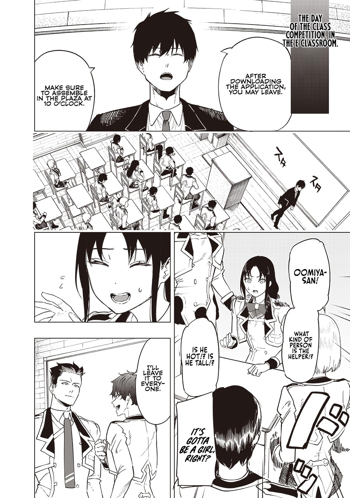 Saiaku no Avalon Chapter 44 - Page 16