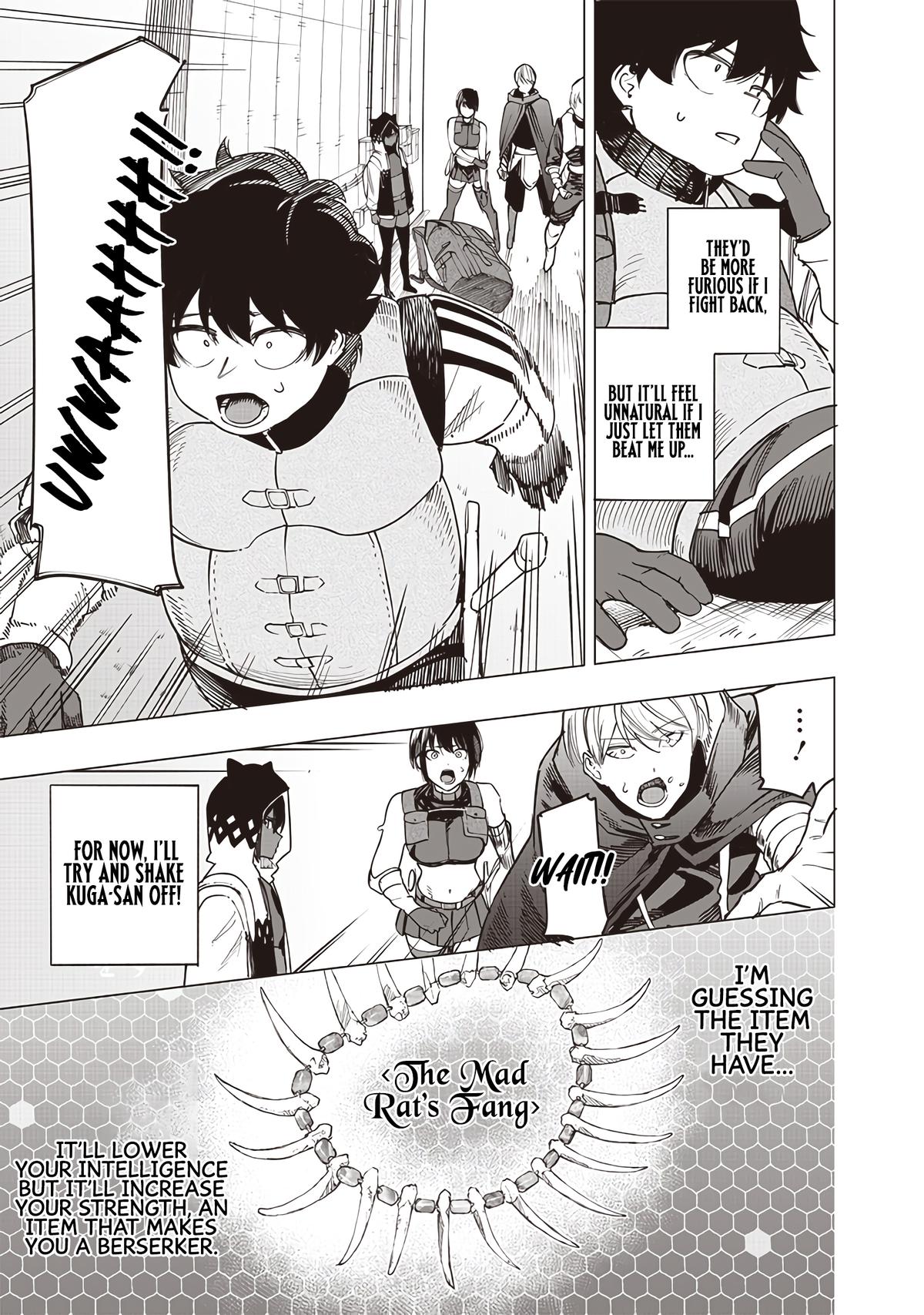 Saiaku no Avalon Chapter 45 - Page 17