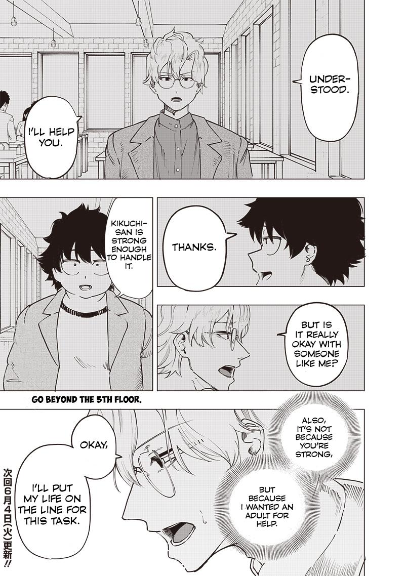 Saiaku no Avalon Chapter 46 - Page 19