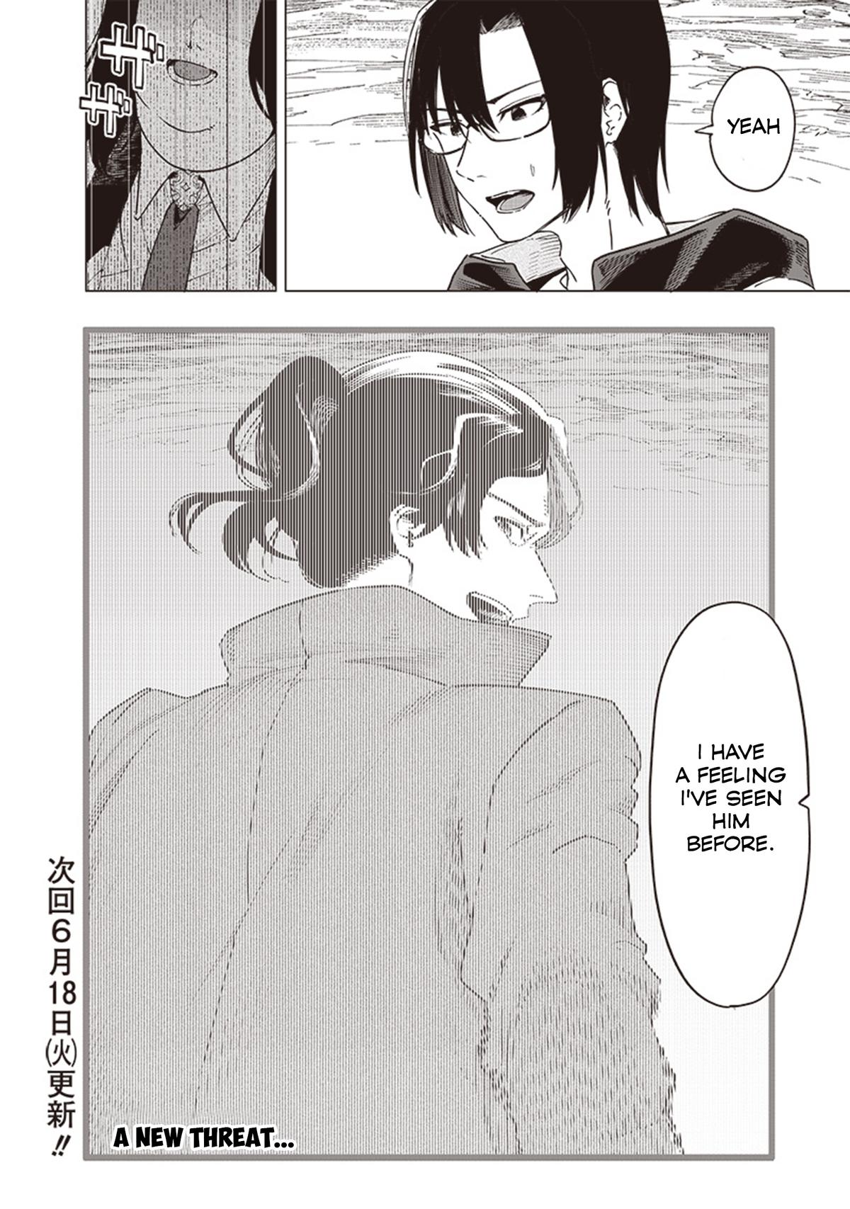 Saiaku no Avalon Chapter 48 - Page 18