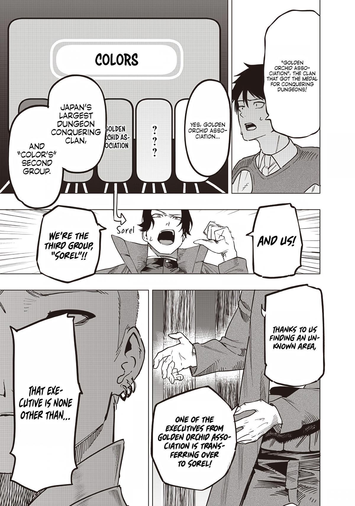 Saiaku no Avalon Chapter 50 - Page 15