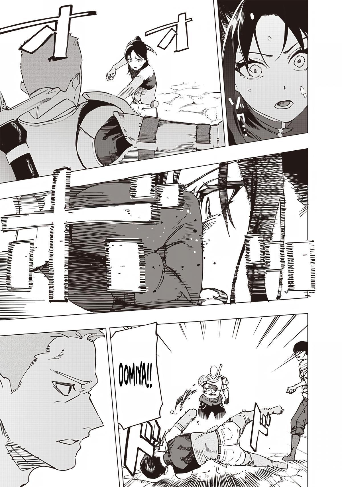 Saiaku no Avalon Chapter 51 - Page 15