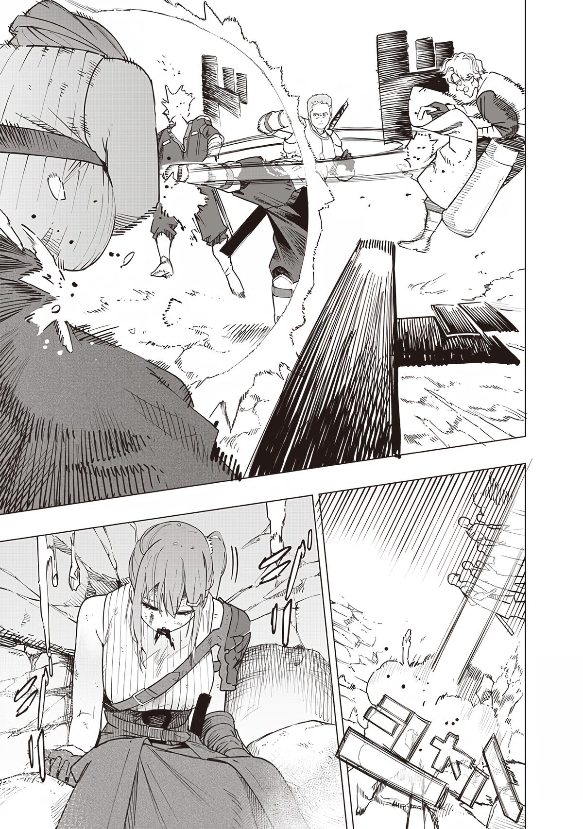 Saiaku no Avalon Chapter 51 - Page 17