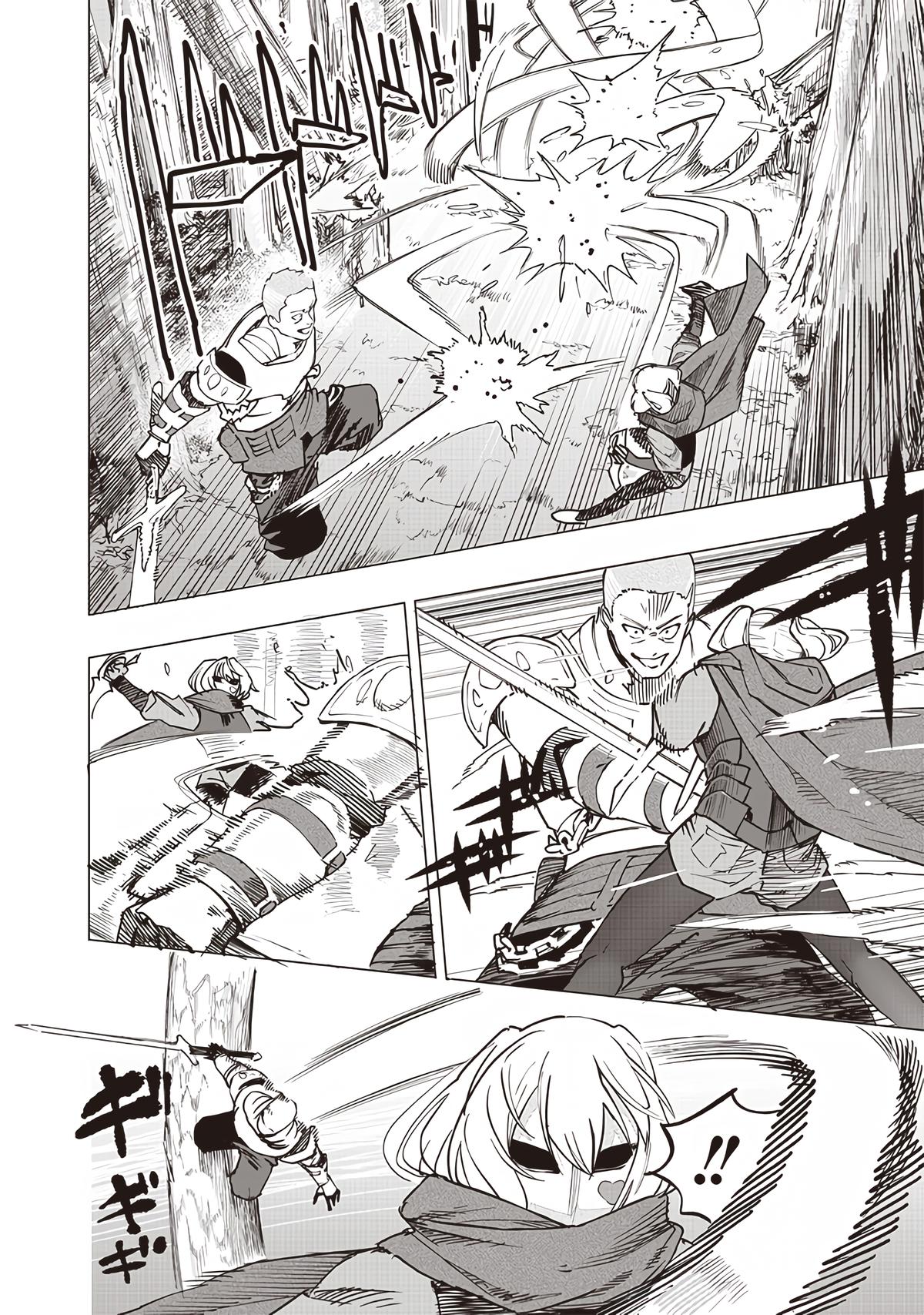 Saiaku no Avalon Chapter 52 - Page 14