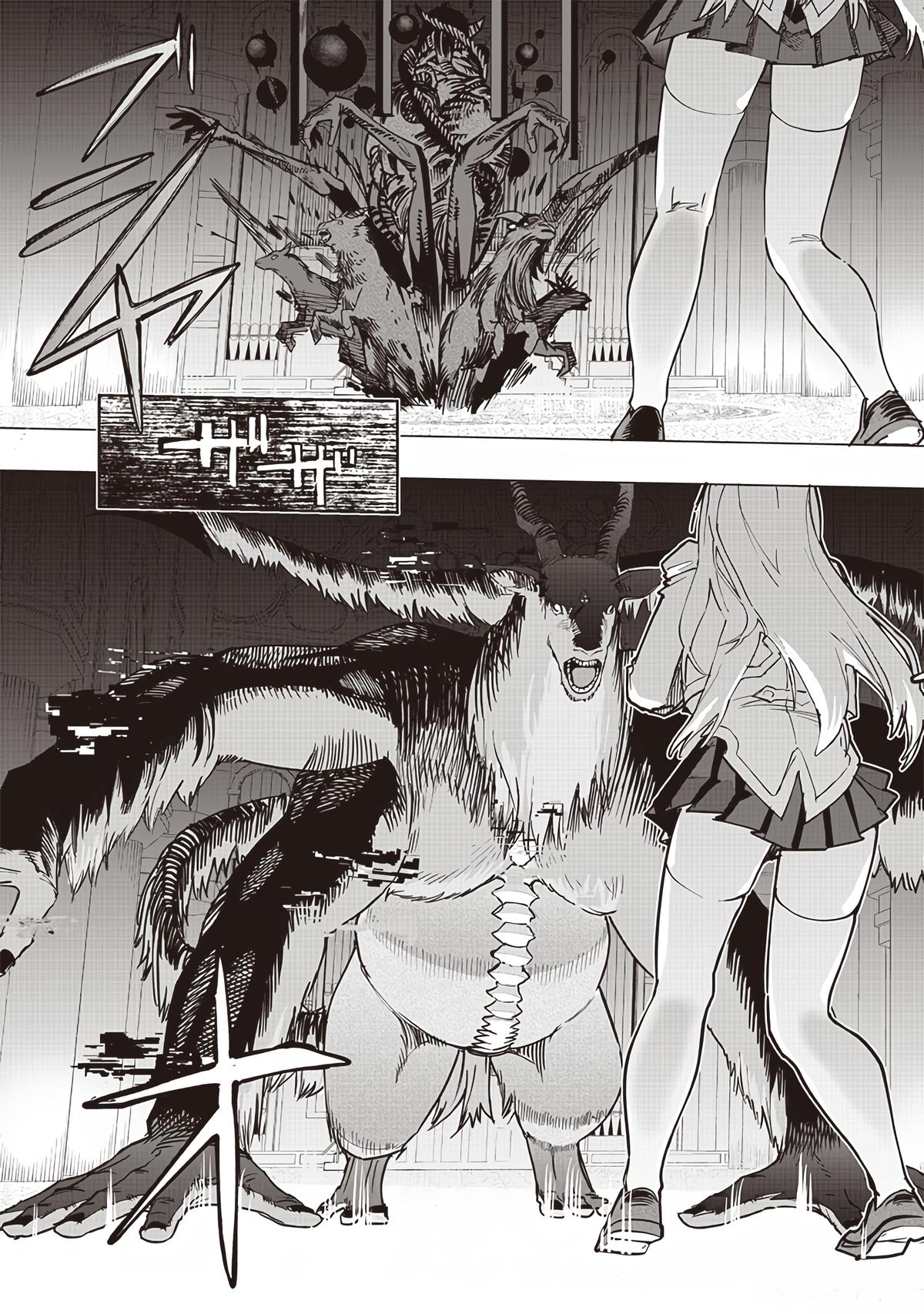 Saiaku no Avalon Chapter 53 - Page 15