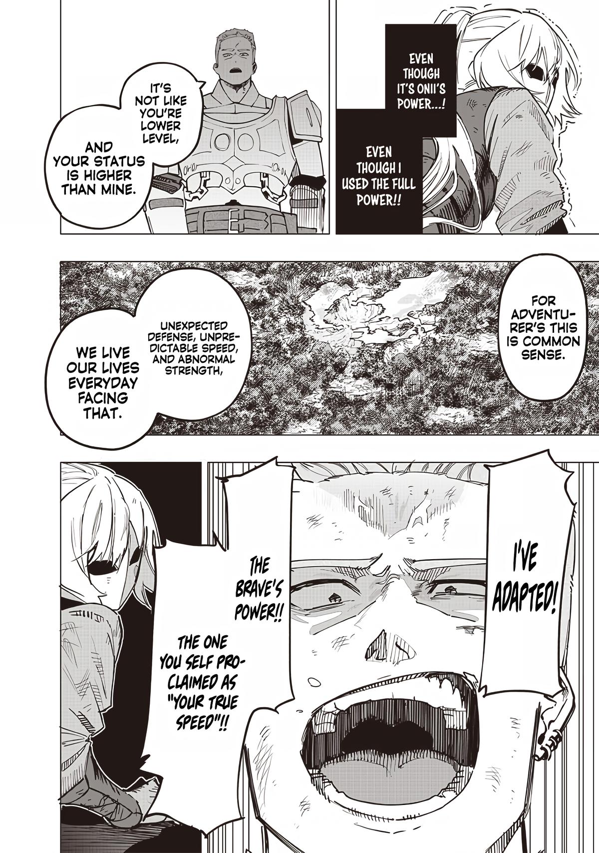 Saiaku no Avalon Chapter 54 - Page 14