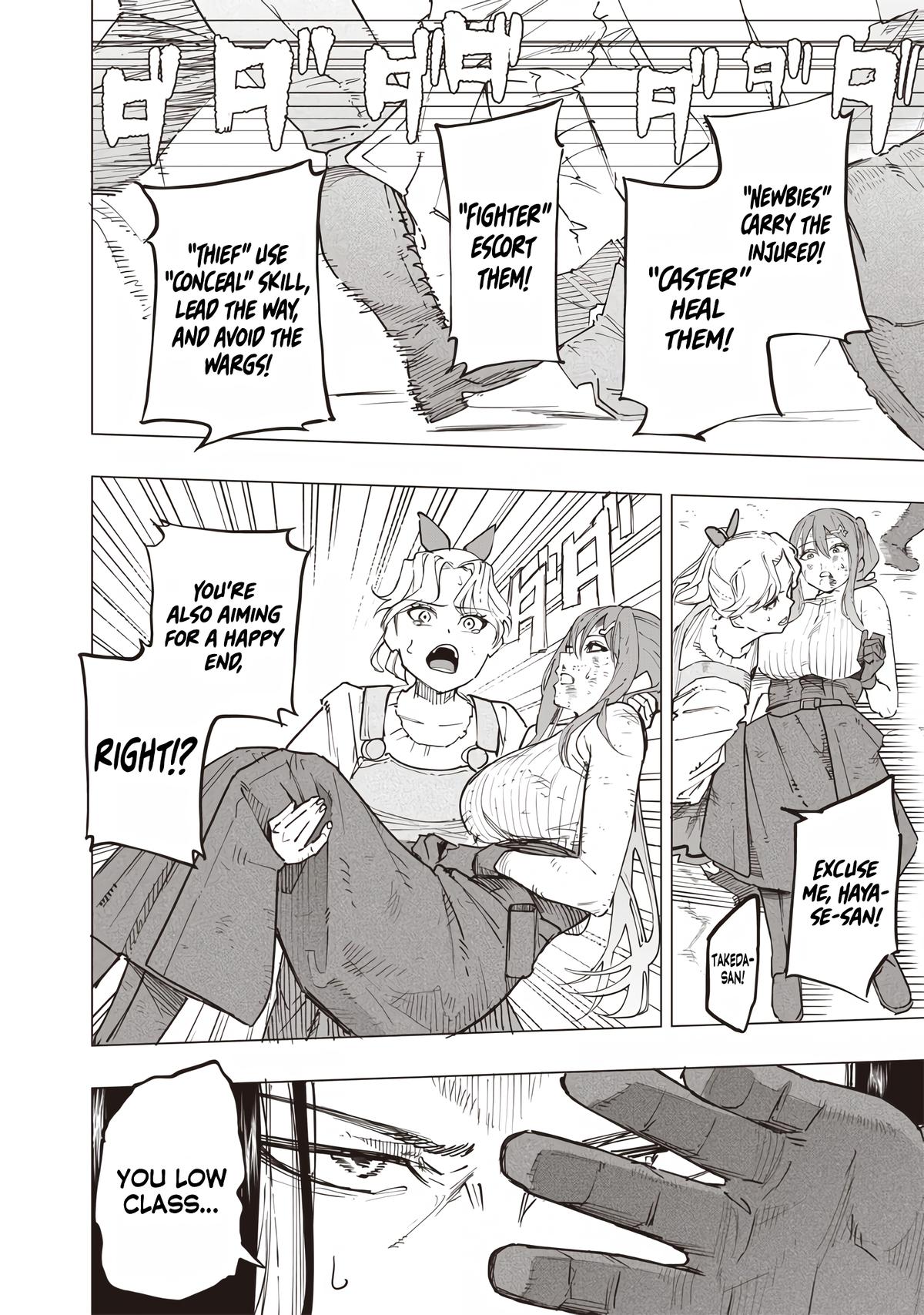 Saiaku no Avalon Chapter 55 - Page 16