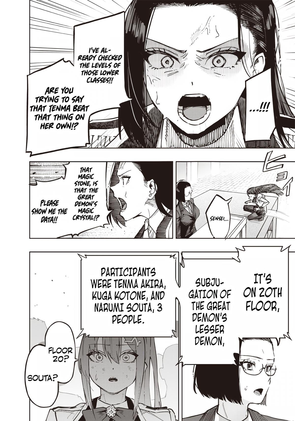 Saiaku no Avalon Chapter 61 - Page 14