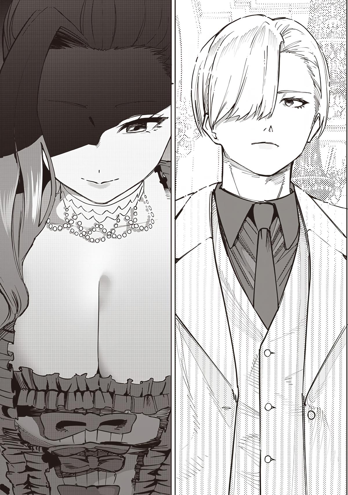 Saiaku no Avalon Chapter 63 - Page 19