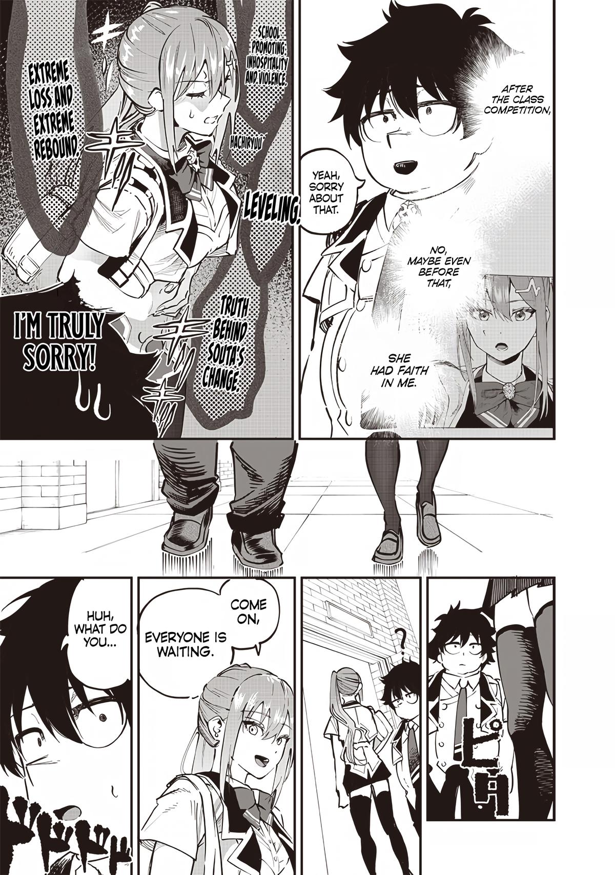 Saiaku no Avalon Chapter 67 - Page 11