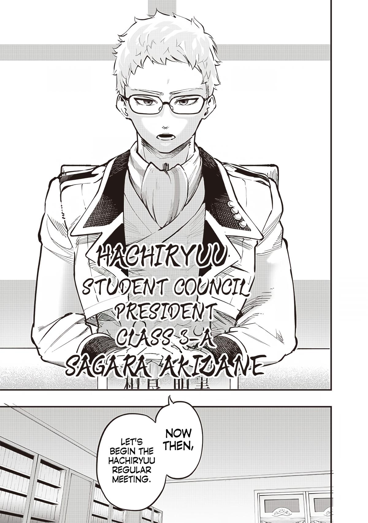 Saiaku no Avalon Chapter 69 - Page 7