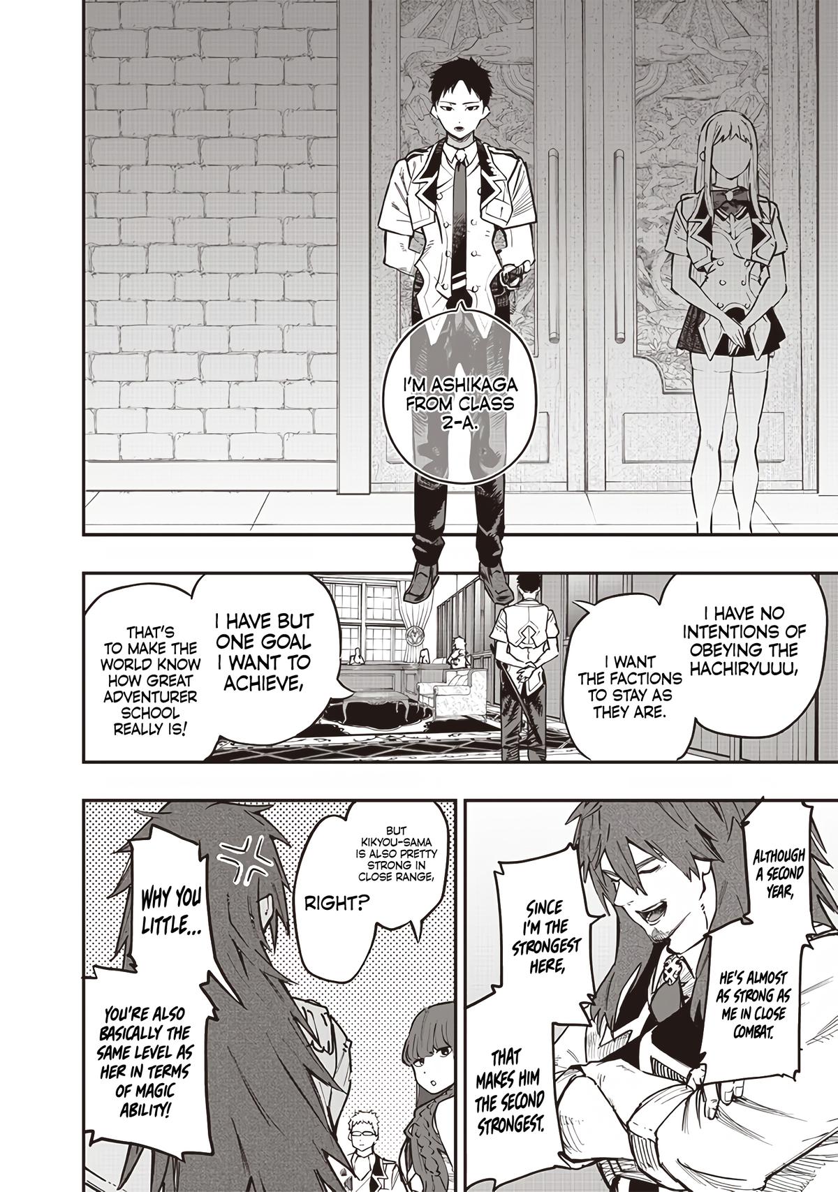 Saiaku no Avalon Chapter 69 - Page 12