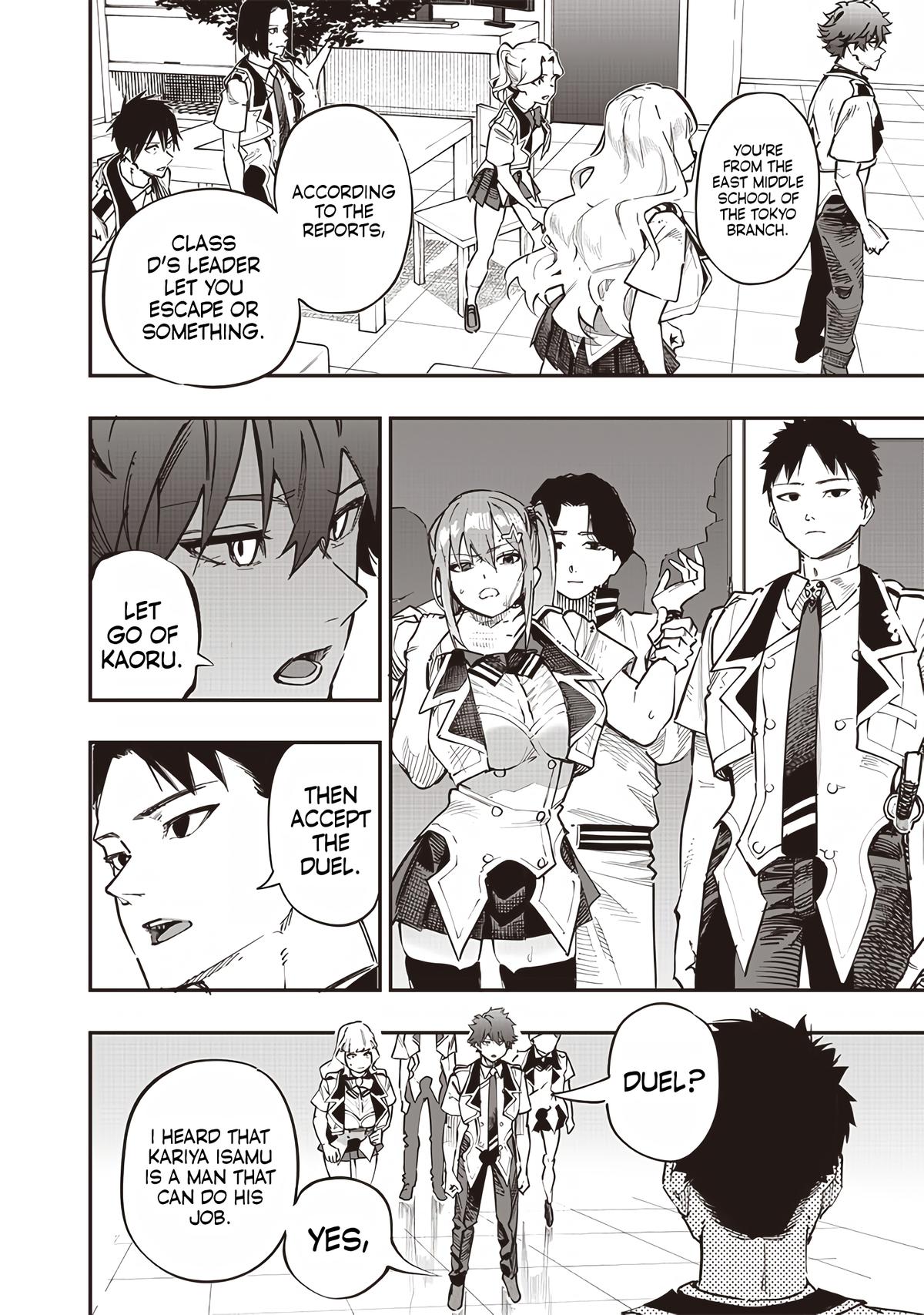 Saiaku no Avalon Chapter 71 - Page 16