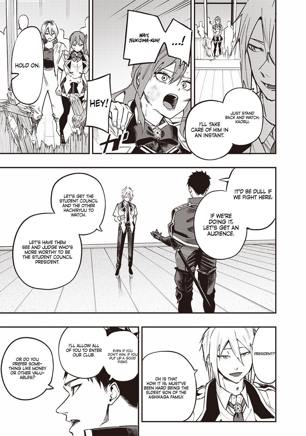 Saiaku no Avalon Chapter 73 - Page 13