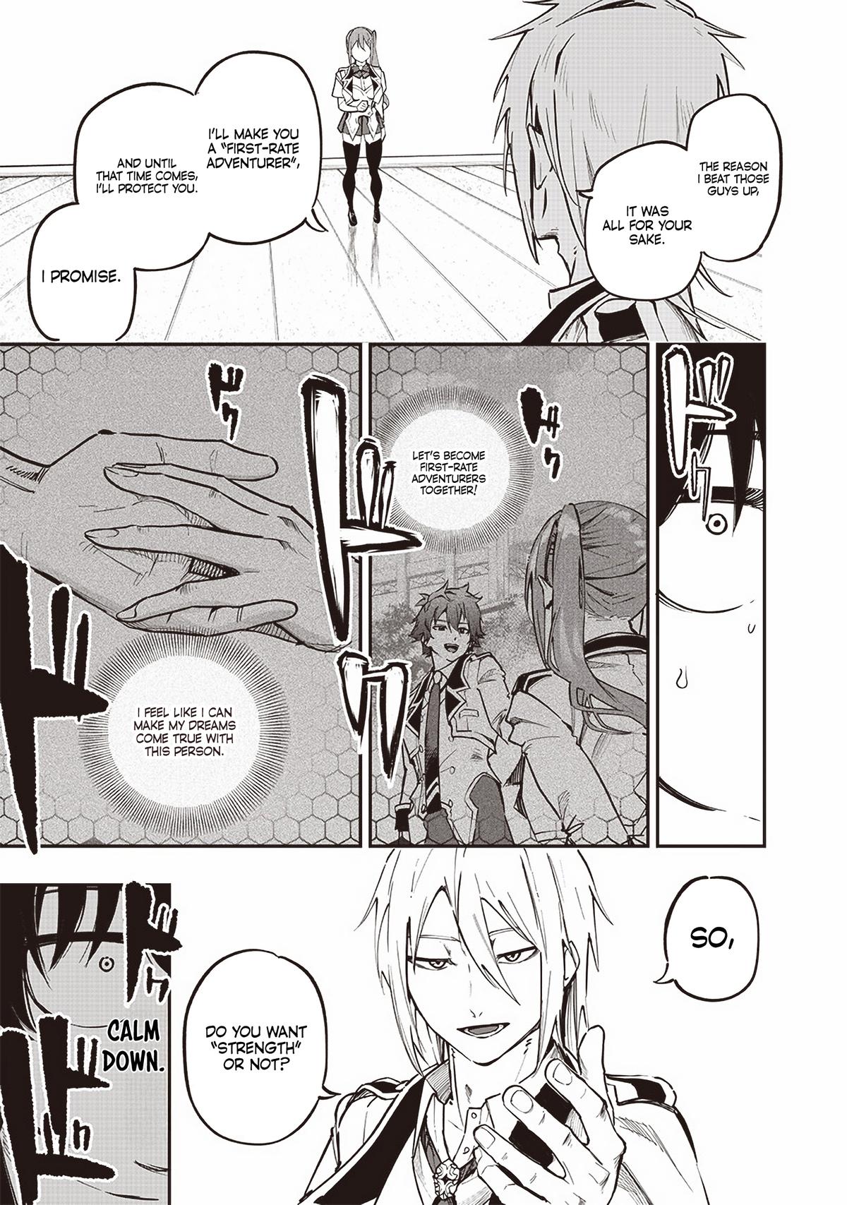 Saiaku no Avalon Chapter 73 - Page 17