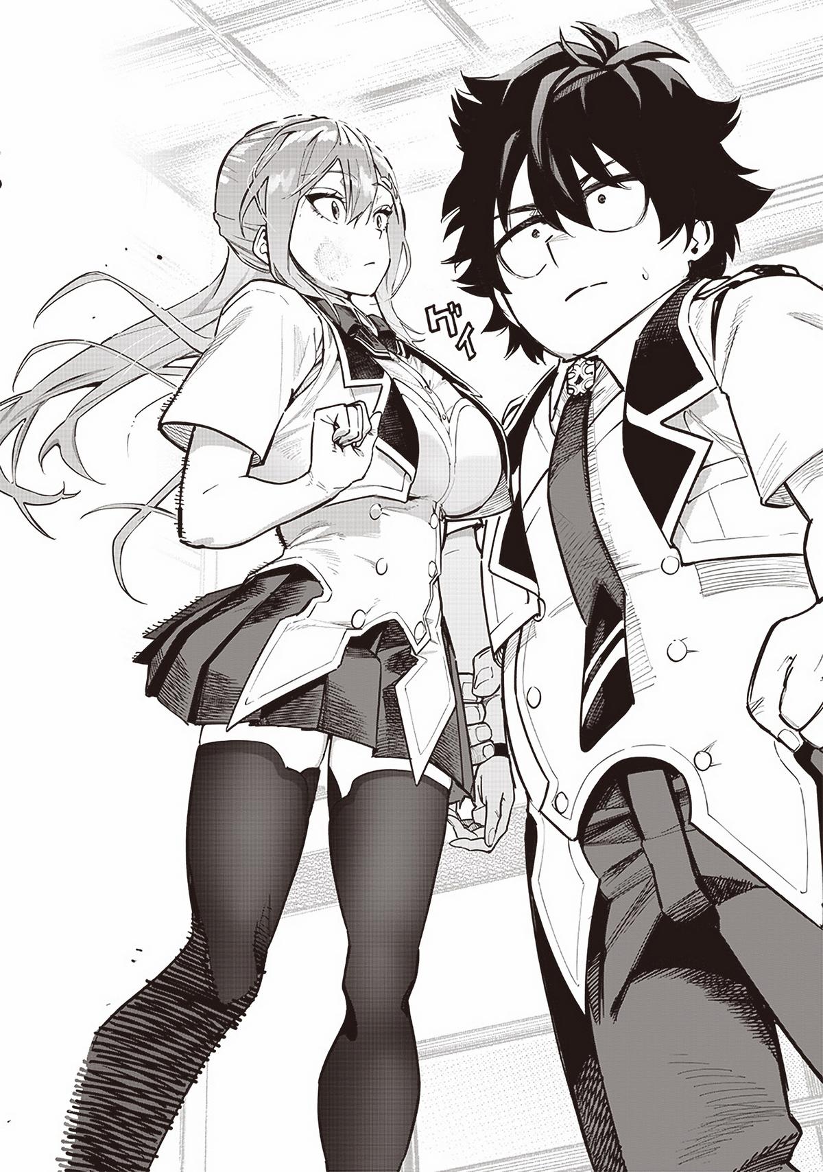 Saiaku no Avalon Chapter 73 - Page 20