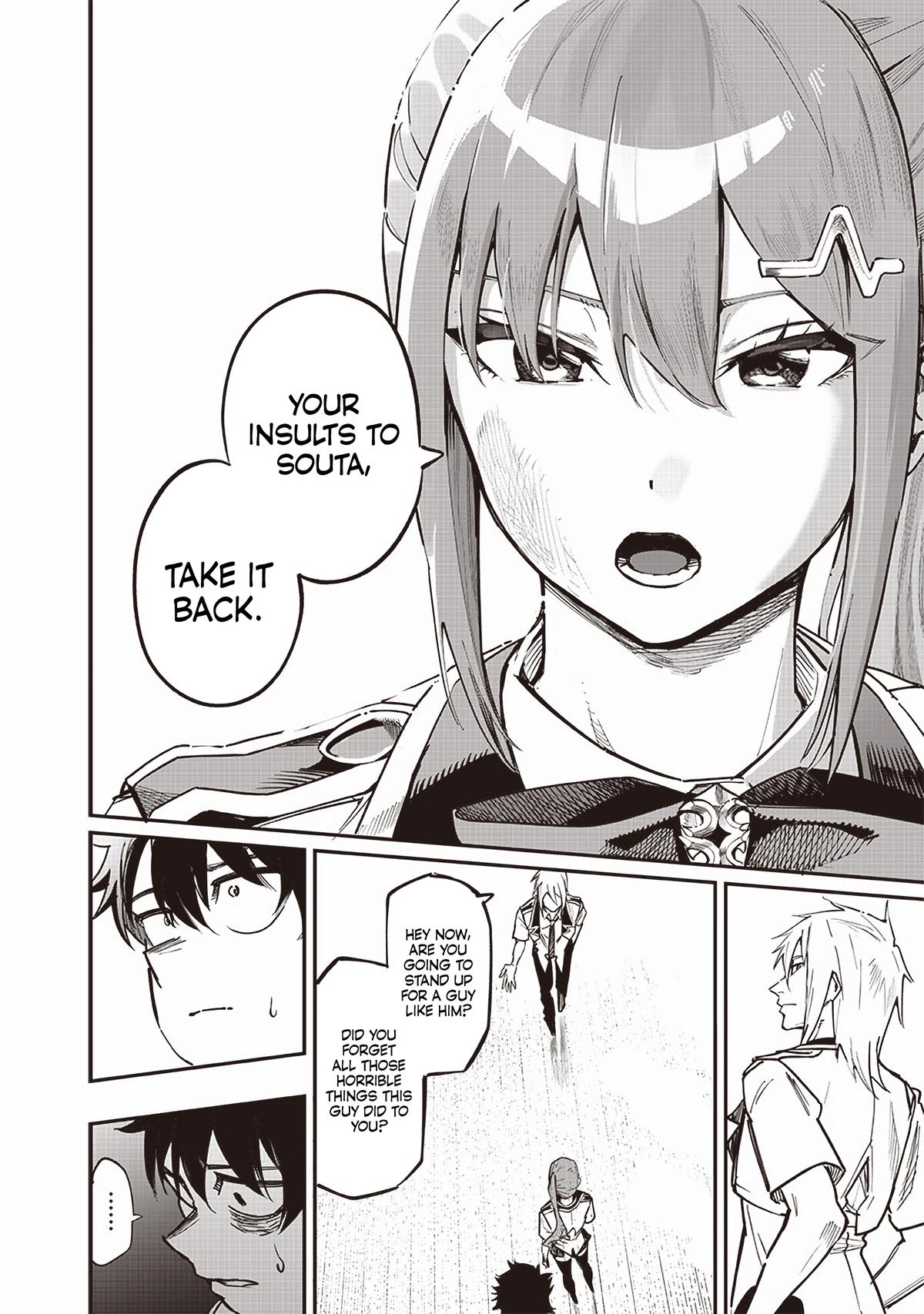 Saiaku no Avalon Chapter 74 - Page 14