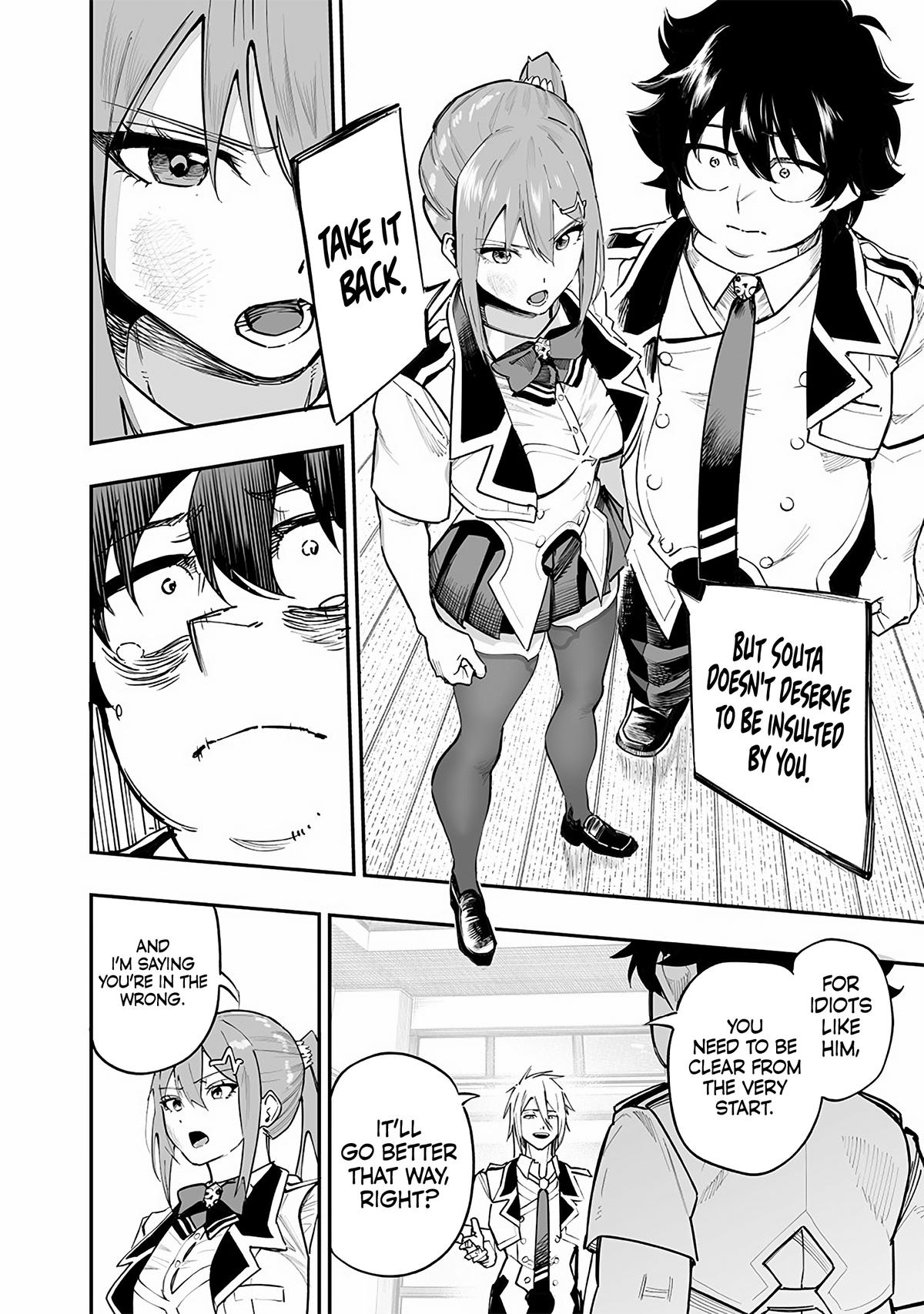 Saiaku no Avalon Chapter 74 - Page 16