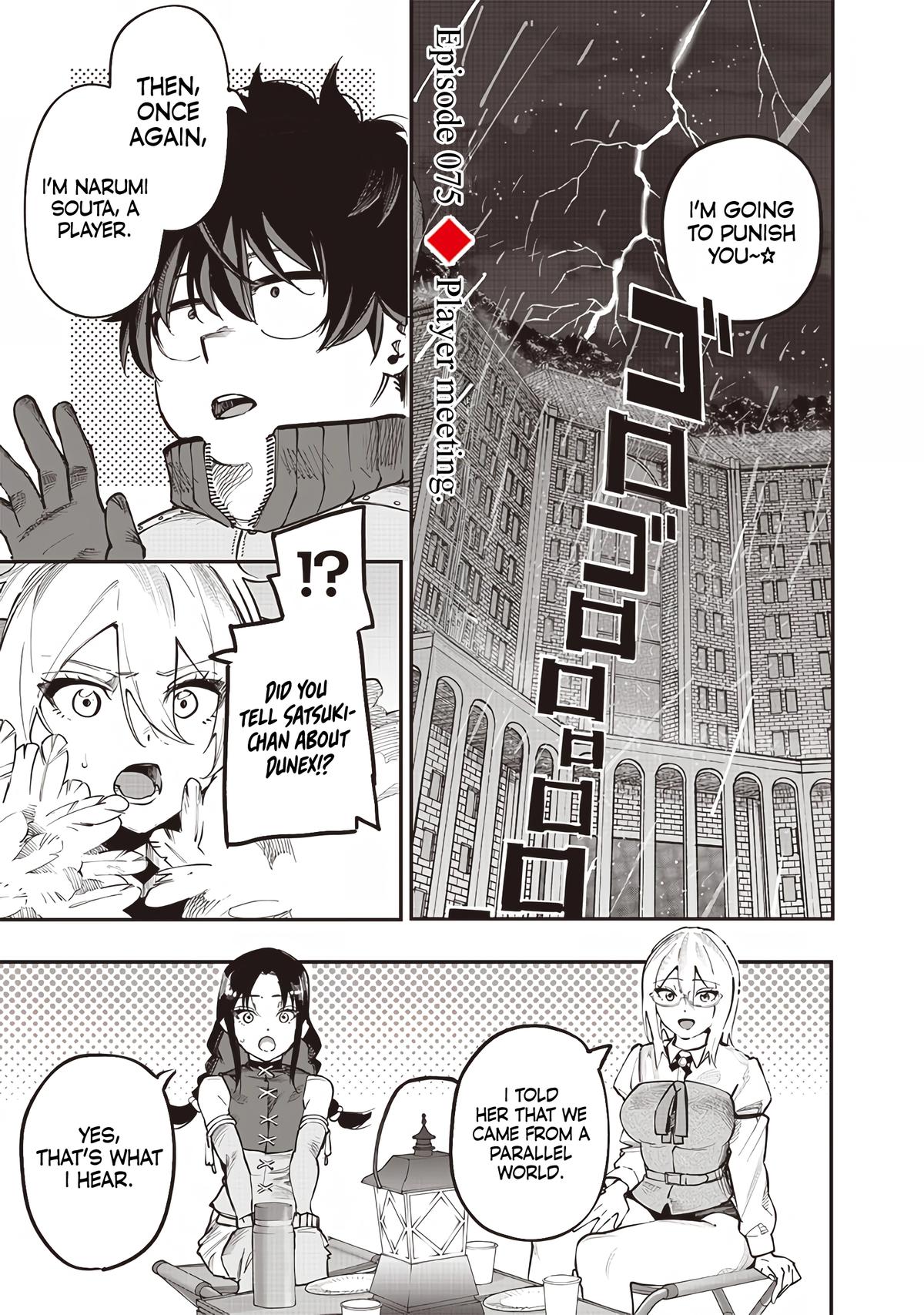 Saiaku no Avalon Chapter 75 - Page 7