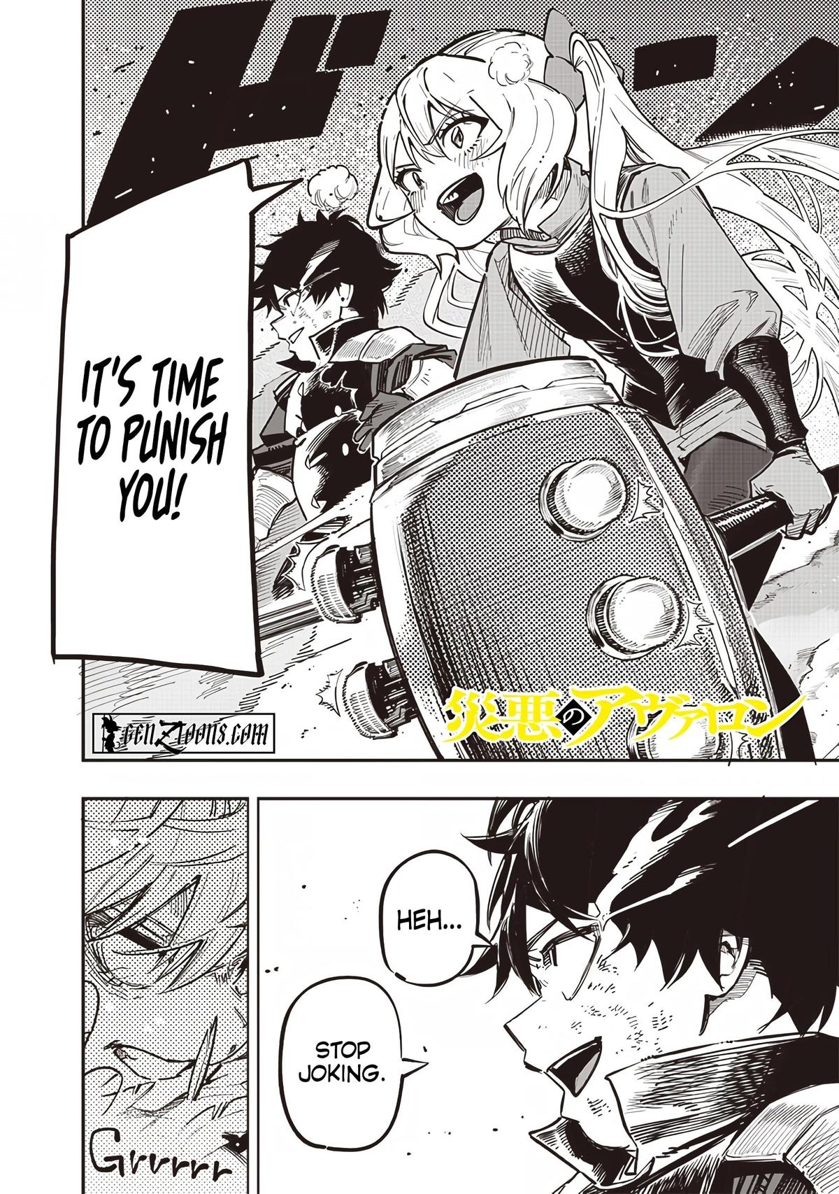 Saiaku no Avalon Chapter 79 - Page 4