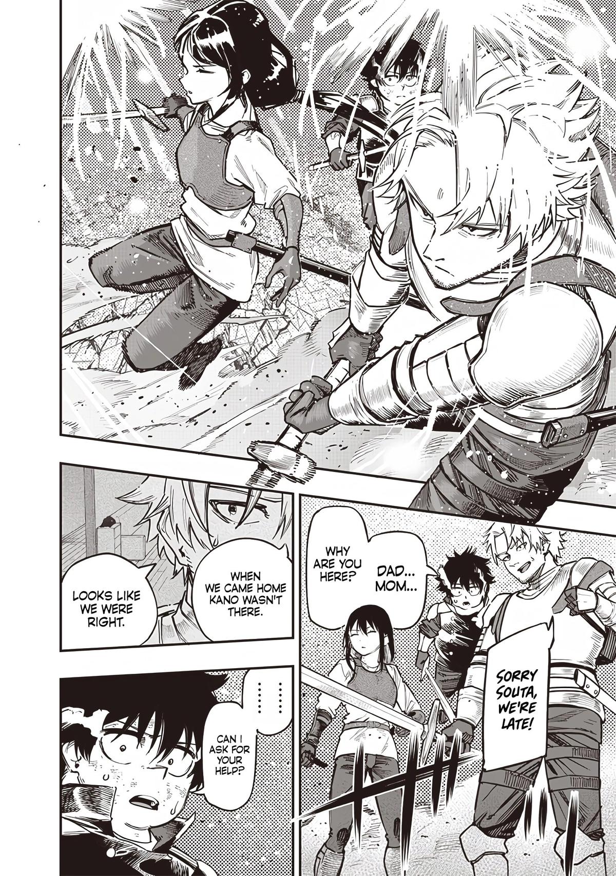 Saiaku no Avalon Chapter 79 - Page 6