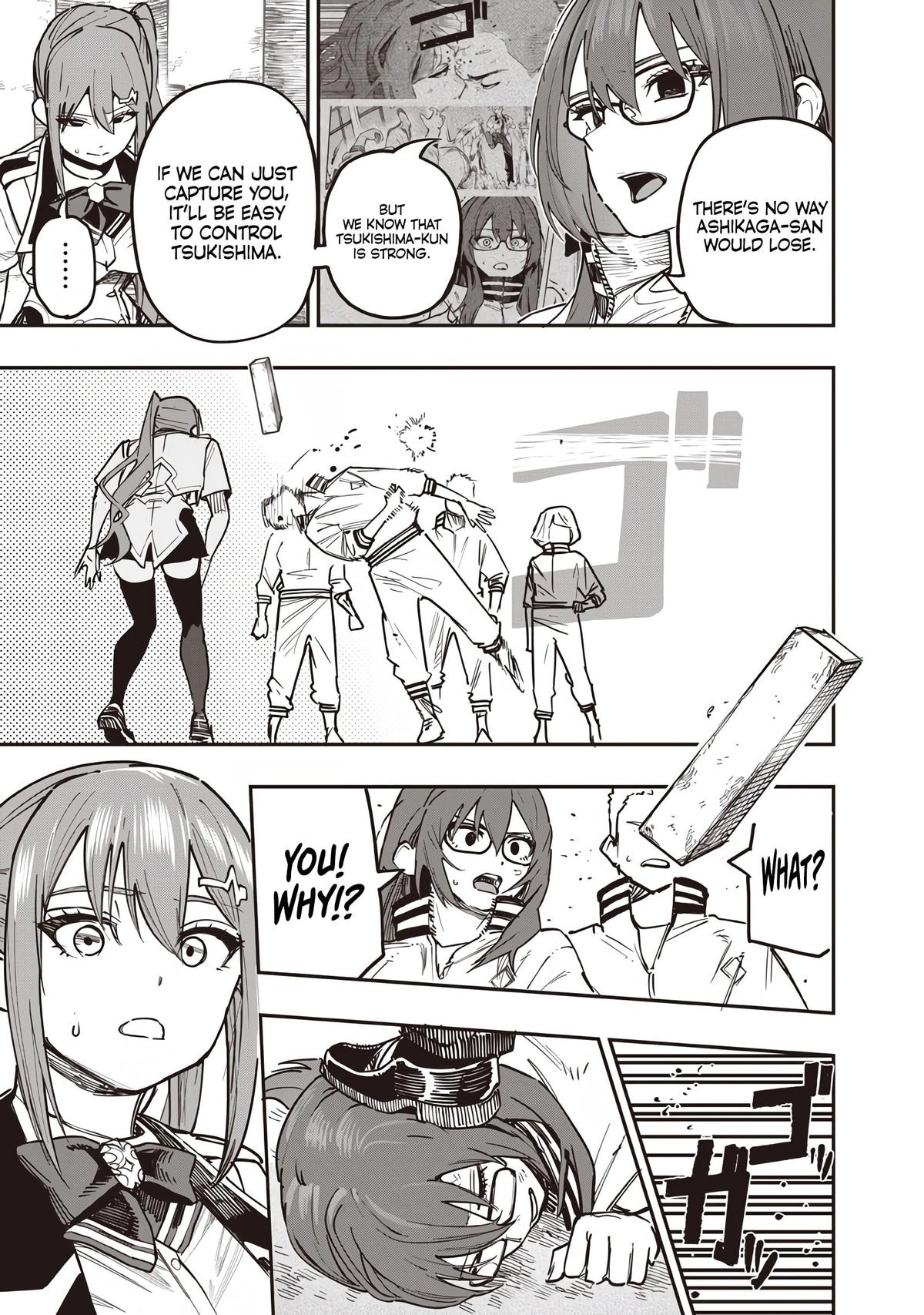 Saiaku no Avalon Chapter 80 - Page 17