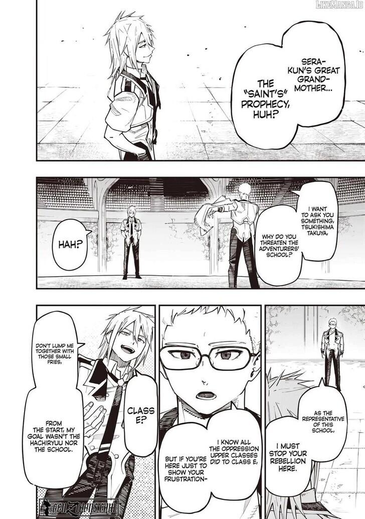 Saiaku no Avalon Chapter 82 - Page 6