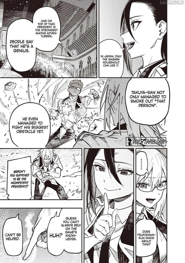 Saiaku no Avalon Chapter 82 - Page 11