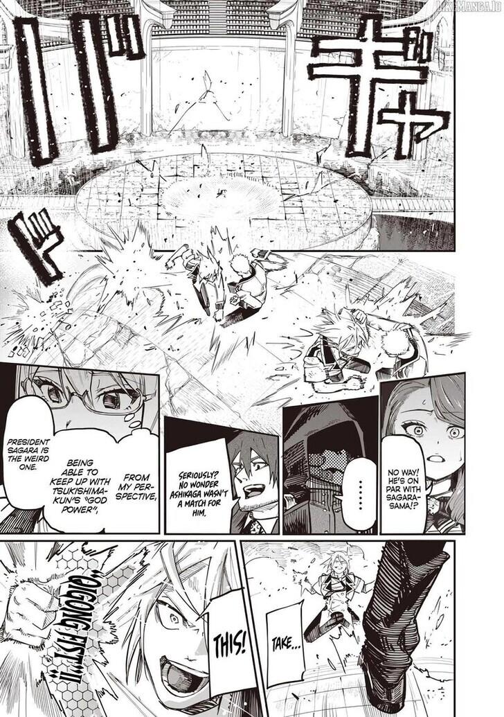 Saiaku no Avalon Chapter 82 - Page 13