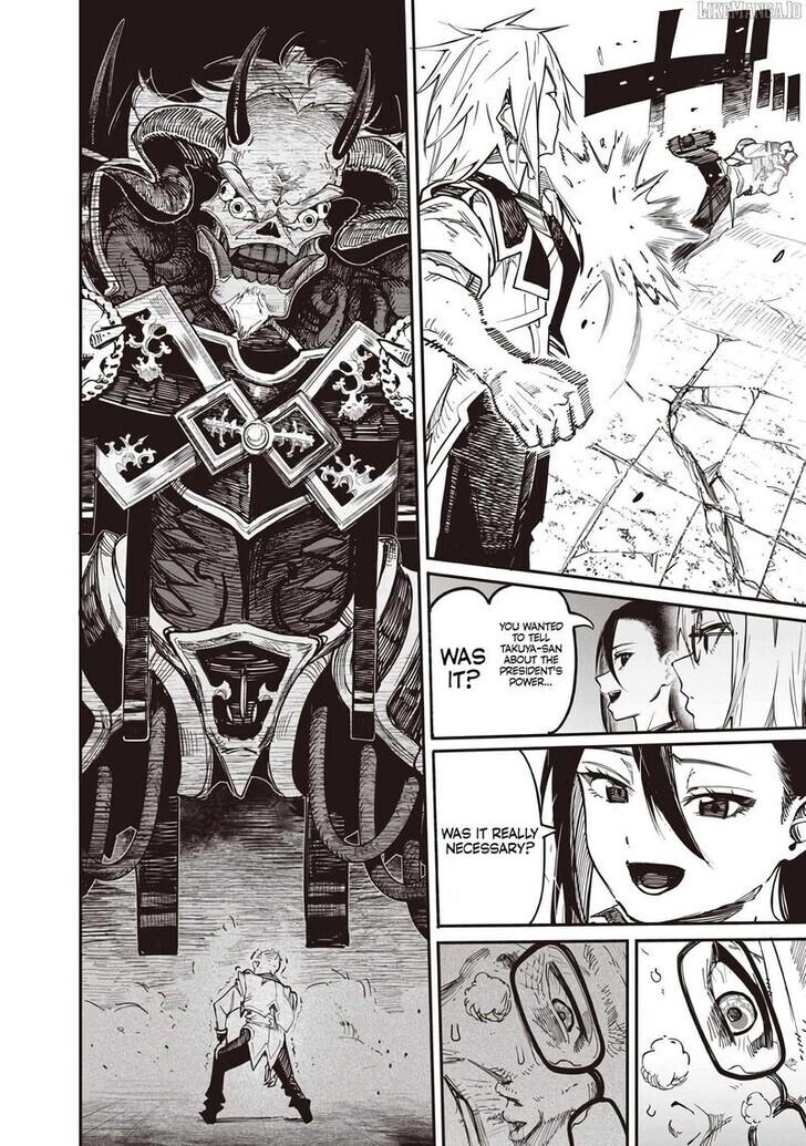 Saiaku no Avalon Chapter 82 - Page 18