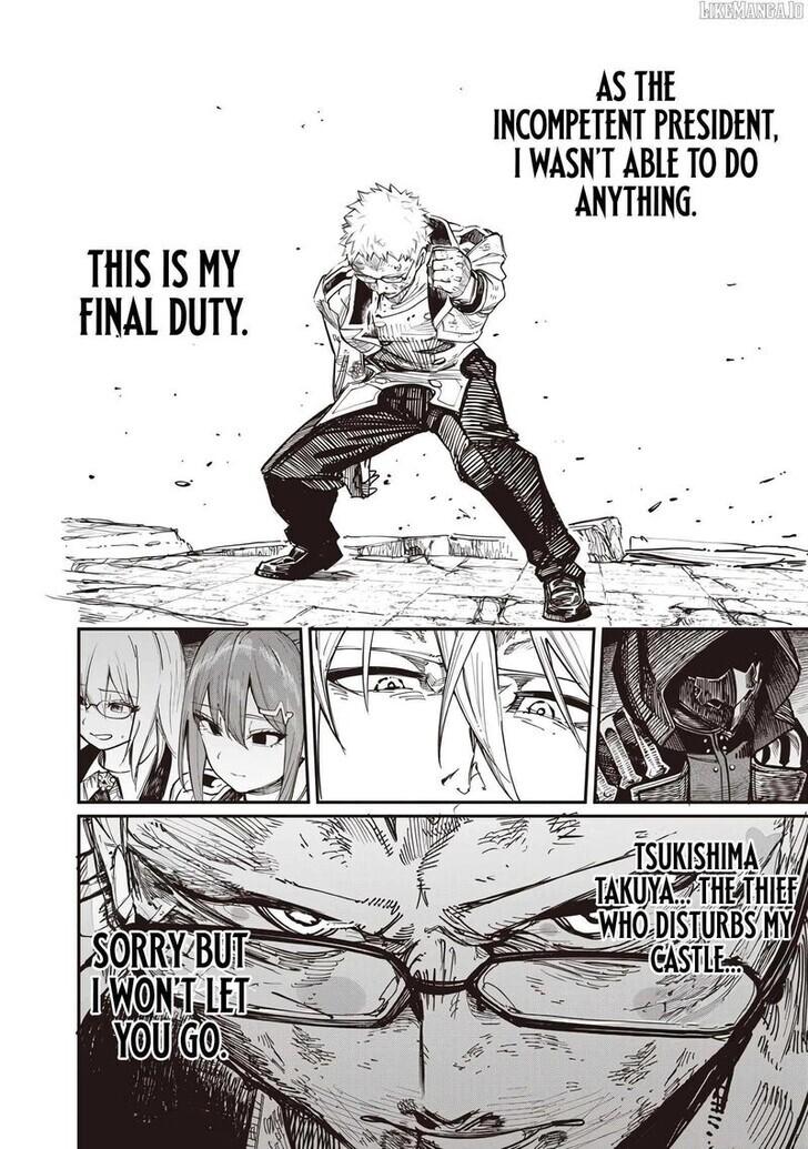 Saiaku no Avalon Chapter 82 - Page 24