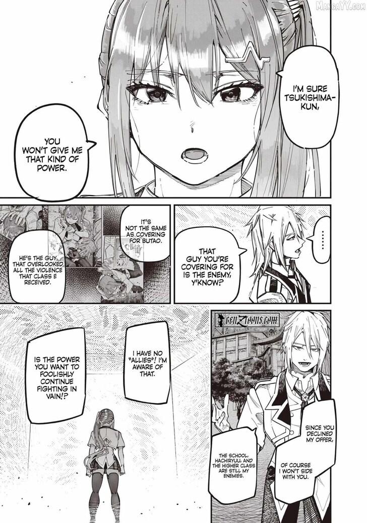 Saiaku no Avalon Chapter 83 - Page 12