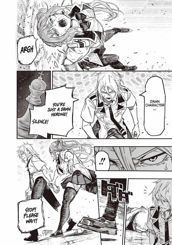 Saiaku no Avalon Chapter 83 - Page 15