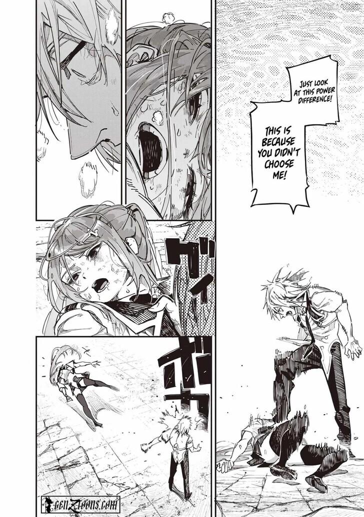 Saiaku no Avalon Chapter 83 - Page 17