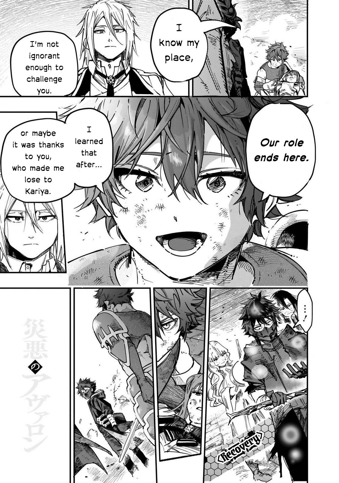 Saiaku no Avalon Chapter 84 - Page 5