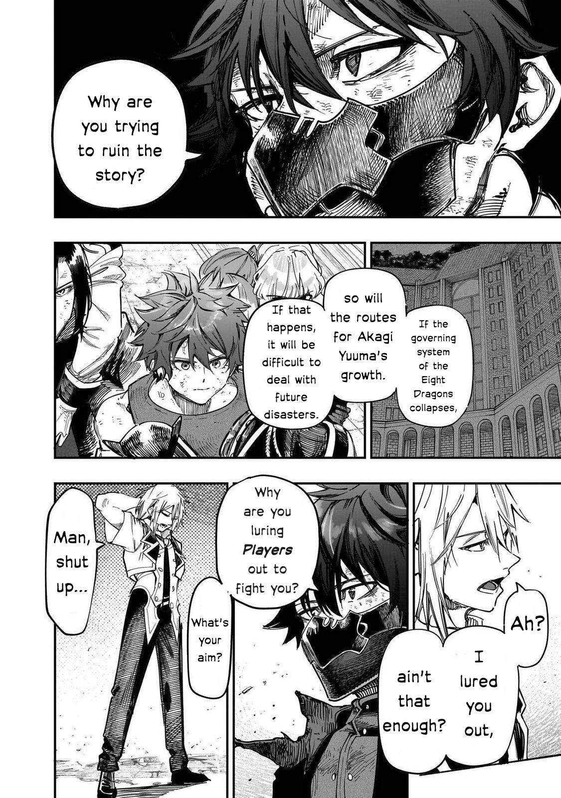 Saiaku no Avalon Chapter 84 - Page 8