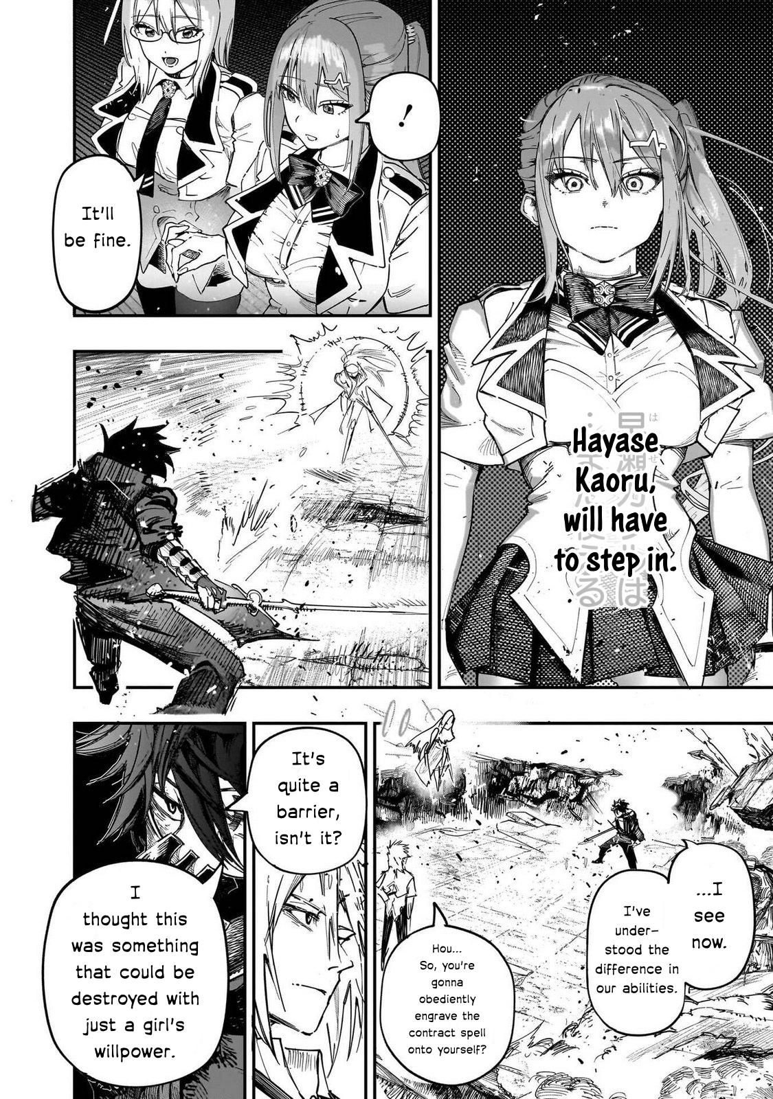 Saiaku no Avalon Chapter 85 - Page 10