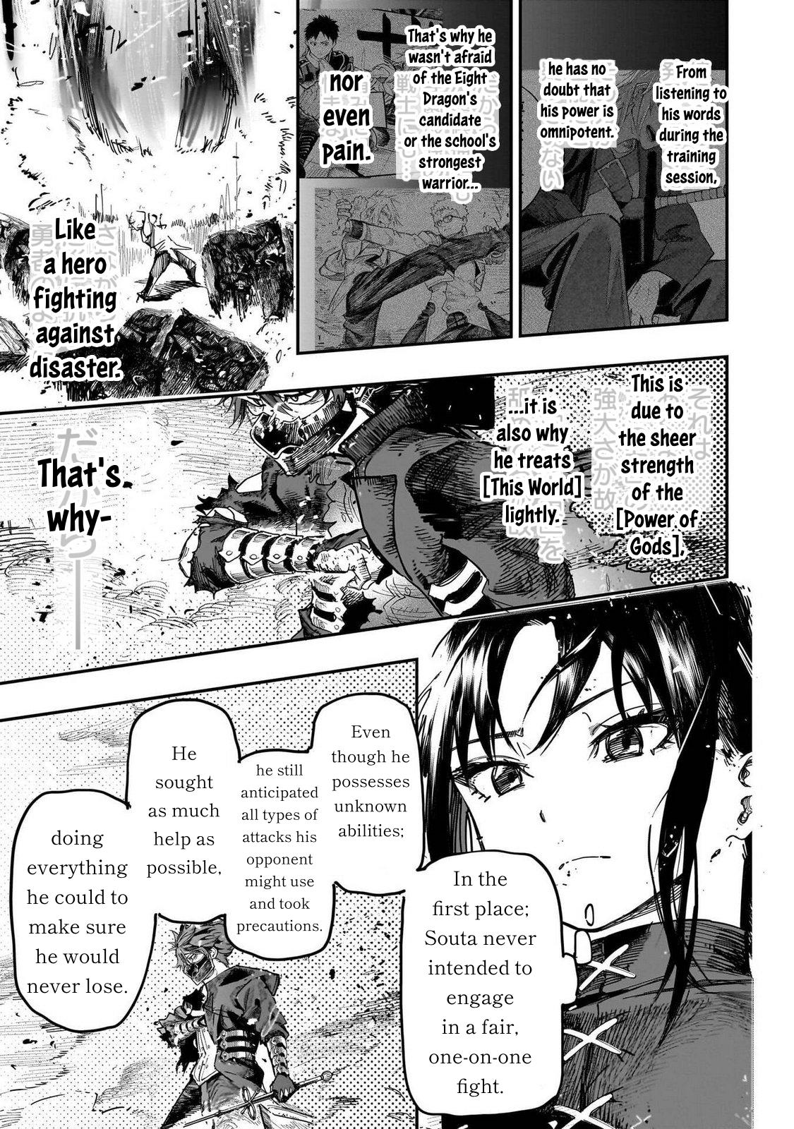 Saiaku no Avalon Chapter 85 - Page 20