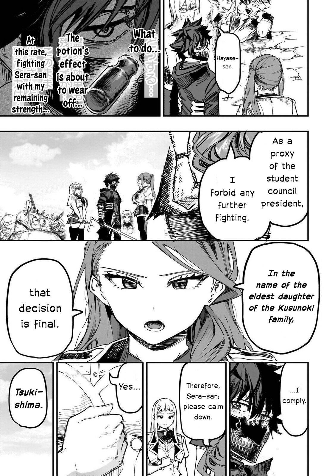 Saiaku no Avalon Chapter 86 - Page 7