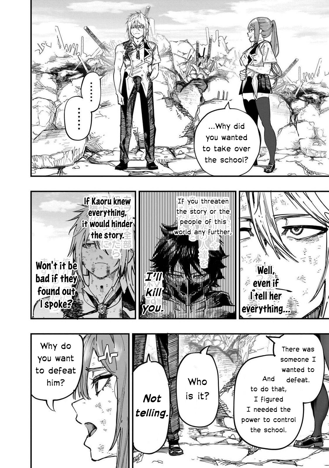 Saiaku no Avalon Chapter 86 - Page 22