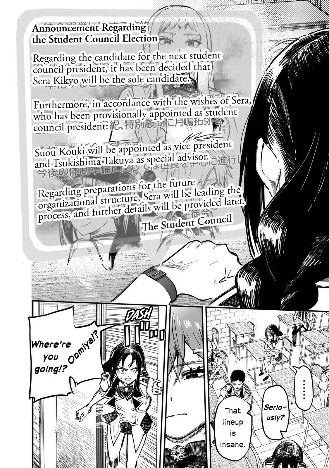 Saiaku no Avalon Chapter 87 - Page 14