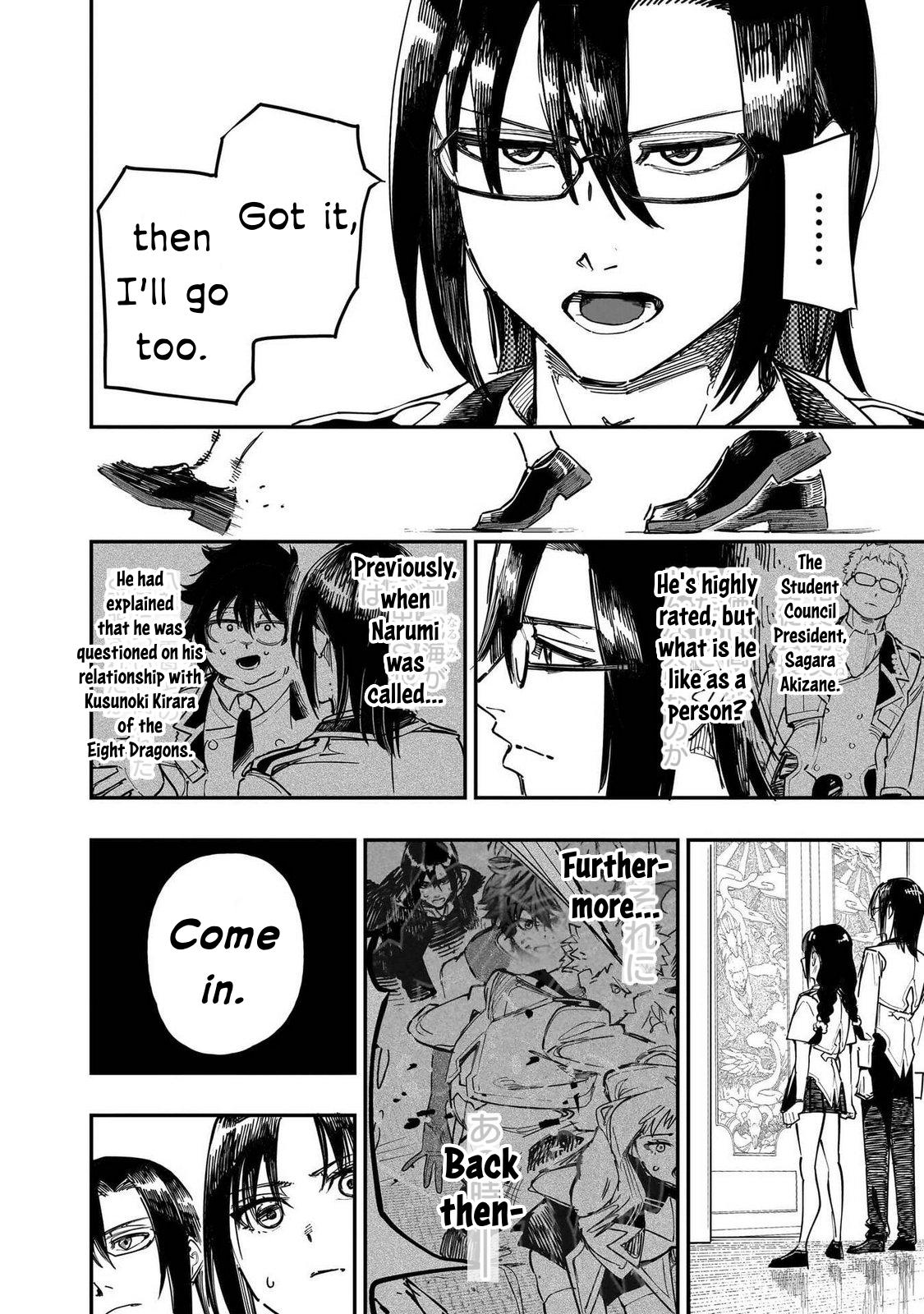 Saiaku no Avalon Chapter 87 - Page 16