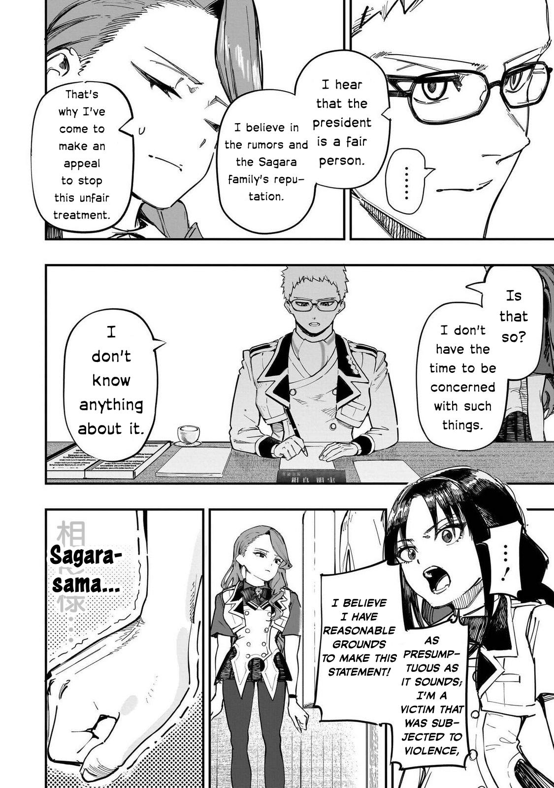 Saiaku no Avalon Chapter 87 - Page 18