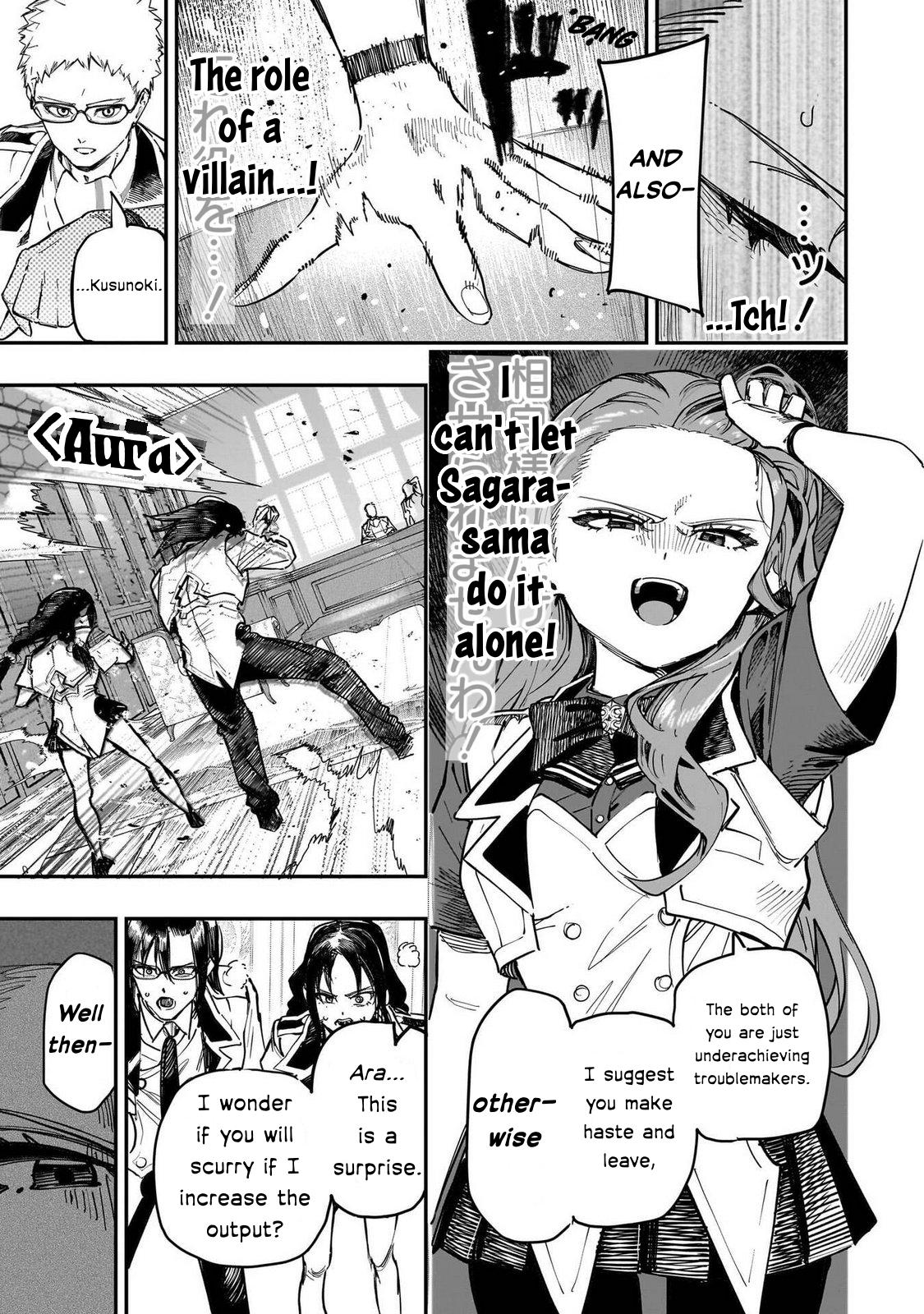 Saiaku no Avalon Chapter 87 - Page 19