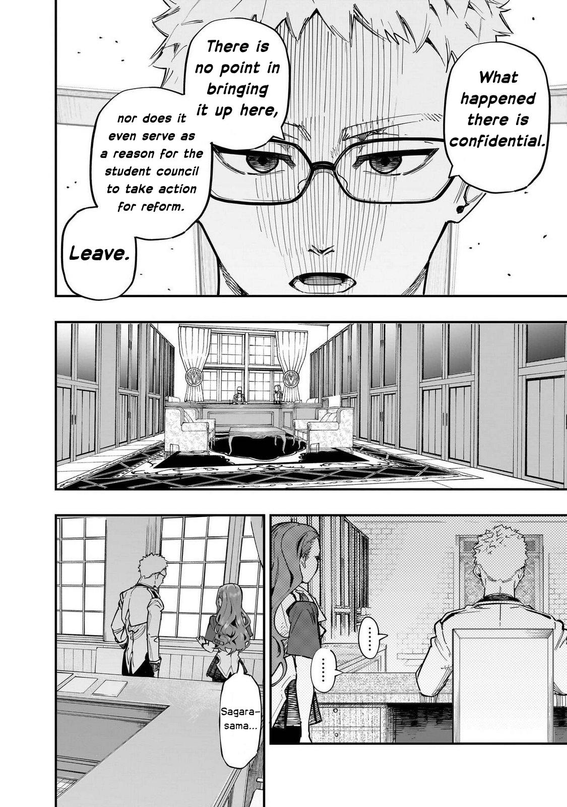 Saiaku no Avalon Chapter 87 - Page 23