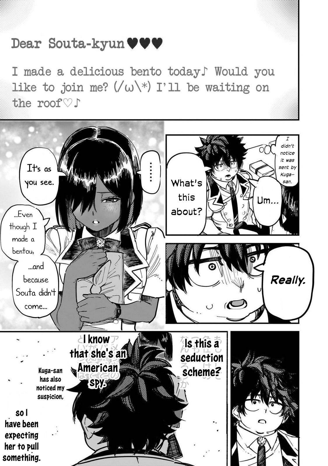 Saiaku no Avalon Chapter 88 - Page 6