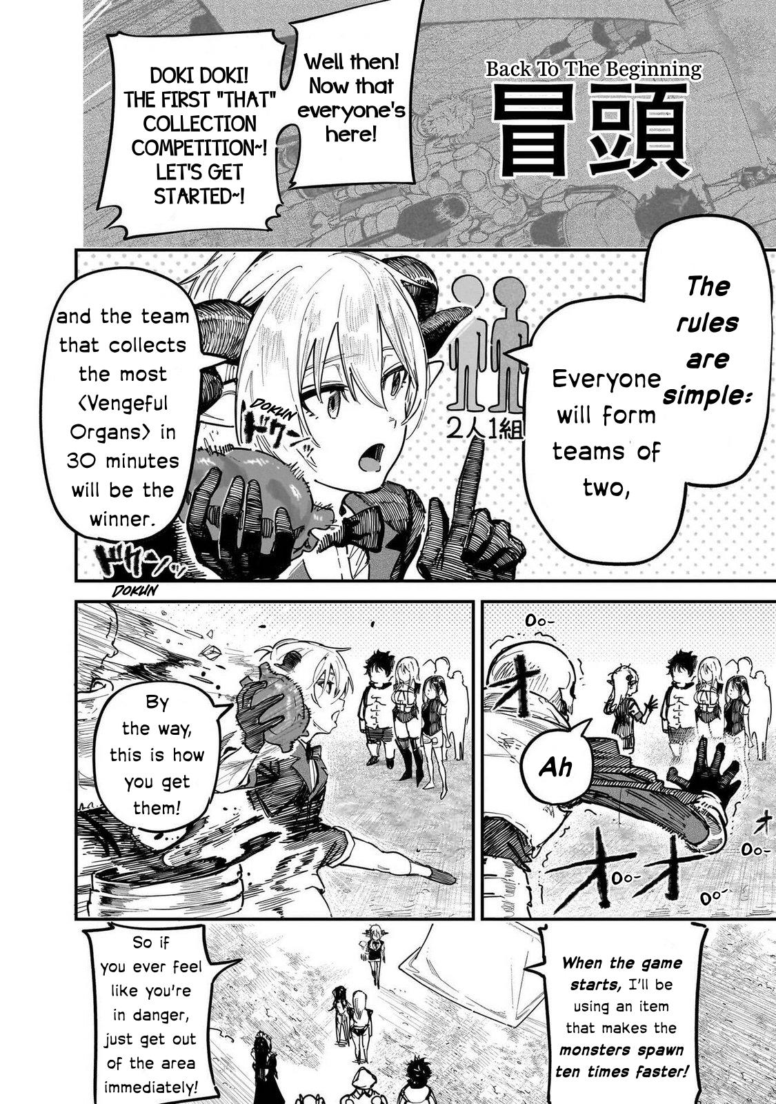 Saiaku no Avalon Chapter 88 - Page 19