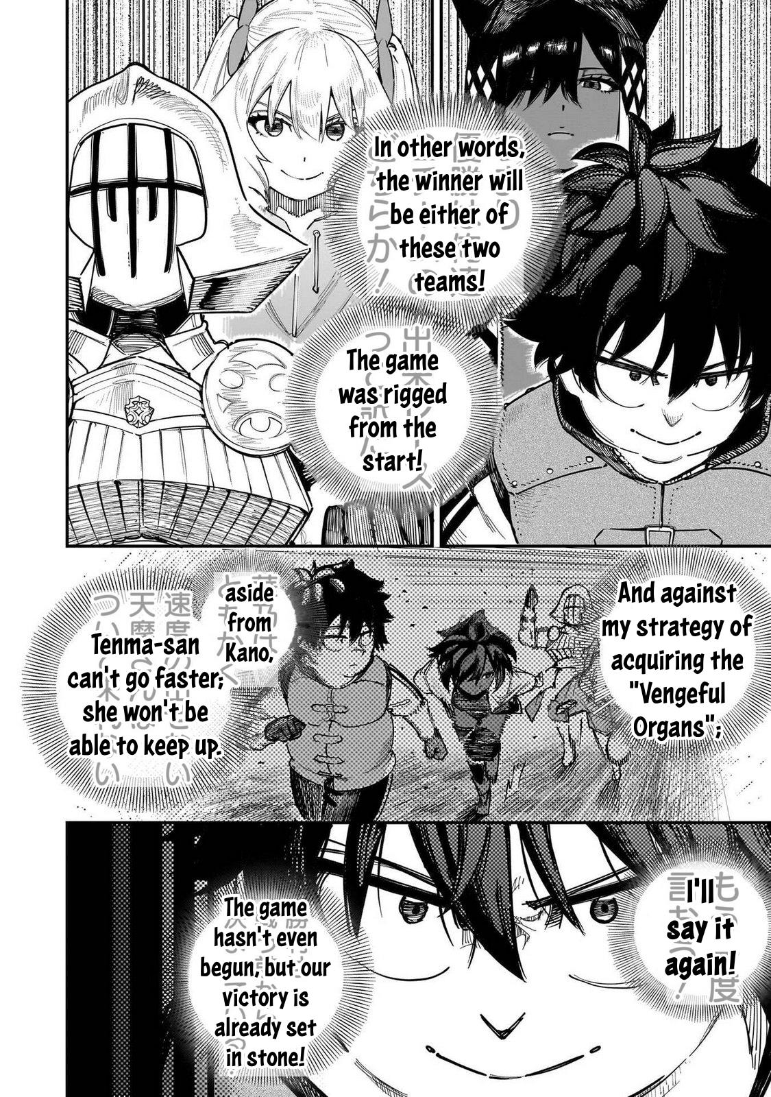 Saiaku no Avalon Chapter 89 - Page 6